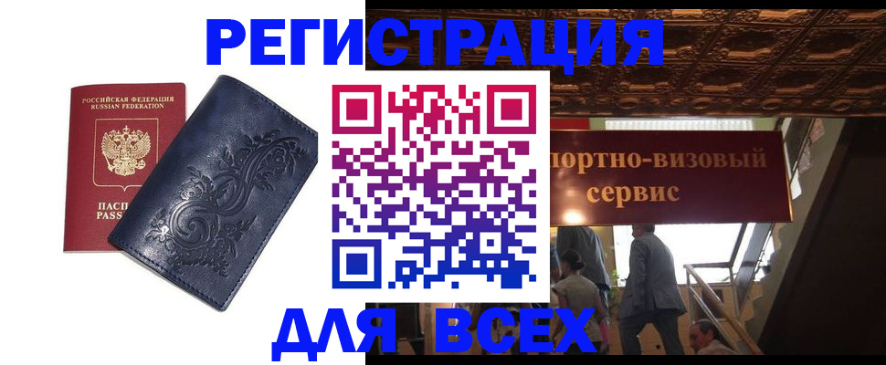 форма 3 в Омутнинске