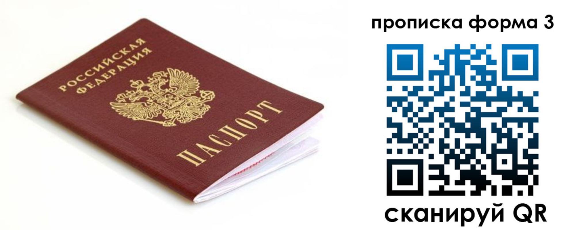 регистрация для дет. сада в Омутнинске