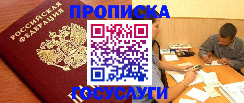 форма 3 в Омутнинске