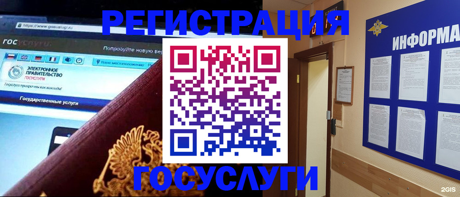 прописка законно в Омутнинске